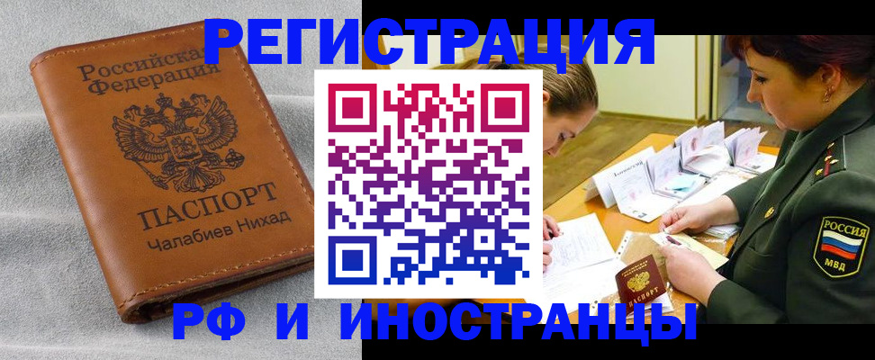 регистрация в Калуге