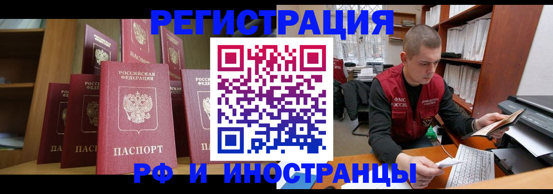 прописка для военкомата в Калуге